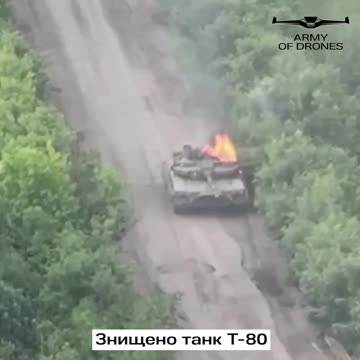 T-80 Ruzzian tank.