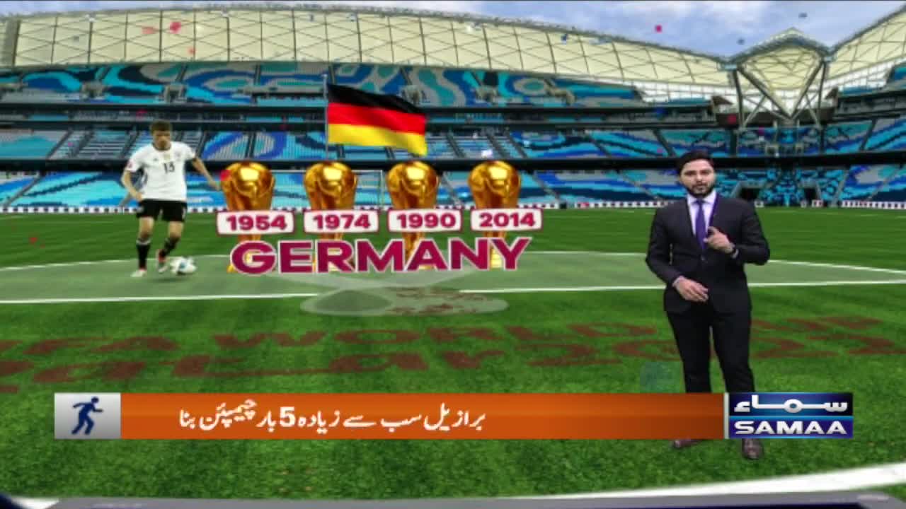 FIFA World Cup 2022 | Brazil 5 times World Champions | SAMAA TV | 17th November 2022