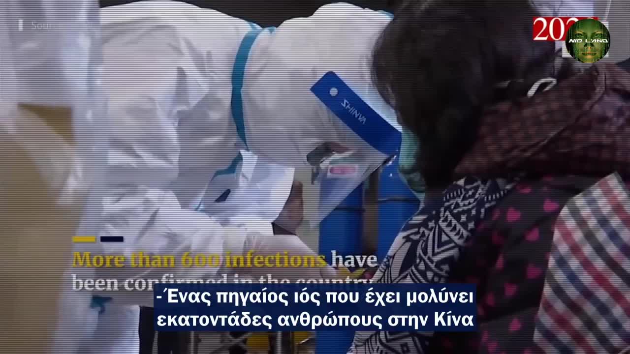 «Ο Πραγματικός Άντονι Φάουτσι» - Ρόμπερτ Κένεντι Τζούνιορ (μέρος 1ο)…