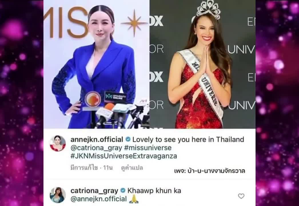 Catriona Gray nasa Thailand na! Rarampa ito sa Miss Universe Extravaganza at Miss Angola kawawa!