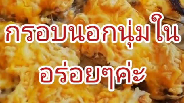 Ein einfaches deutsches Essen