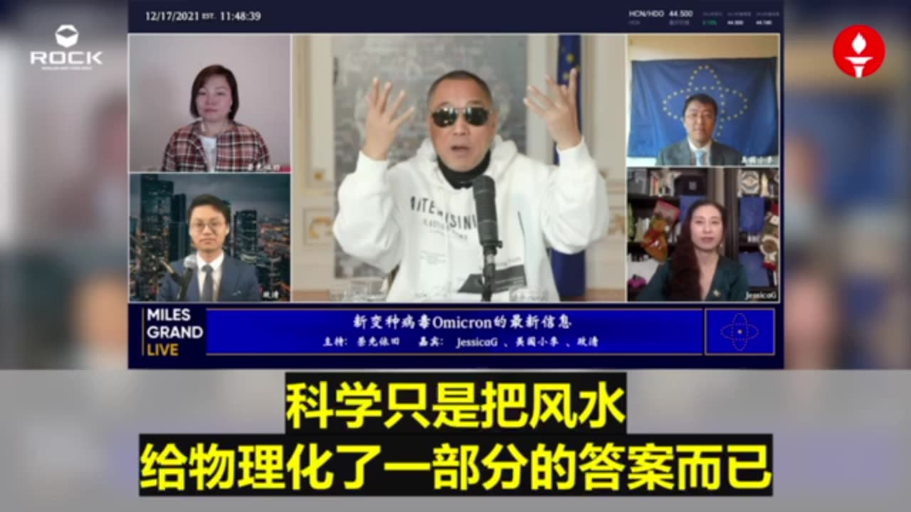 风水和巫术的区别：风水是自然和人类相并存的环境和条件物质，是解开自然力量的密码，不伤害任何人；巫术是把风水的一部分变成伤害别人的工具，巫术是利己的，不利任何人