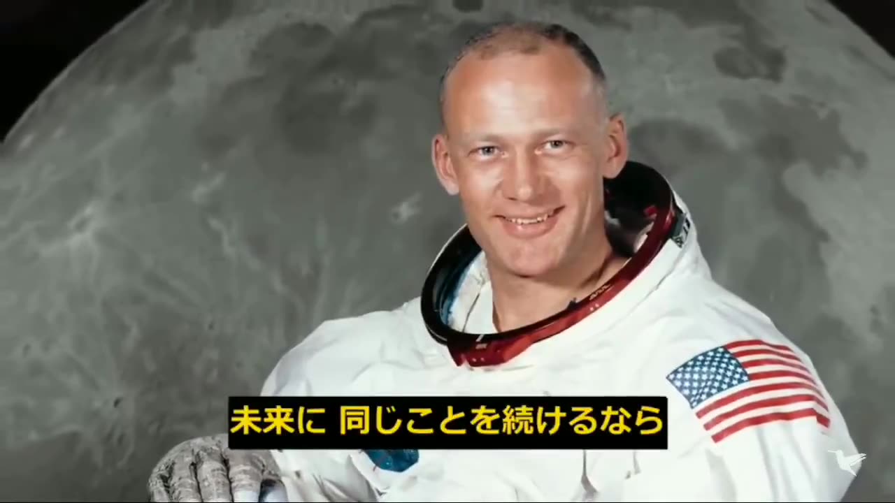 アポロ１１号。少女の質問