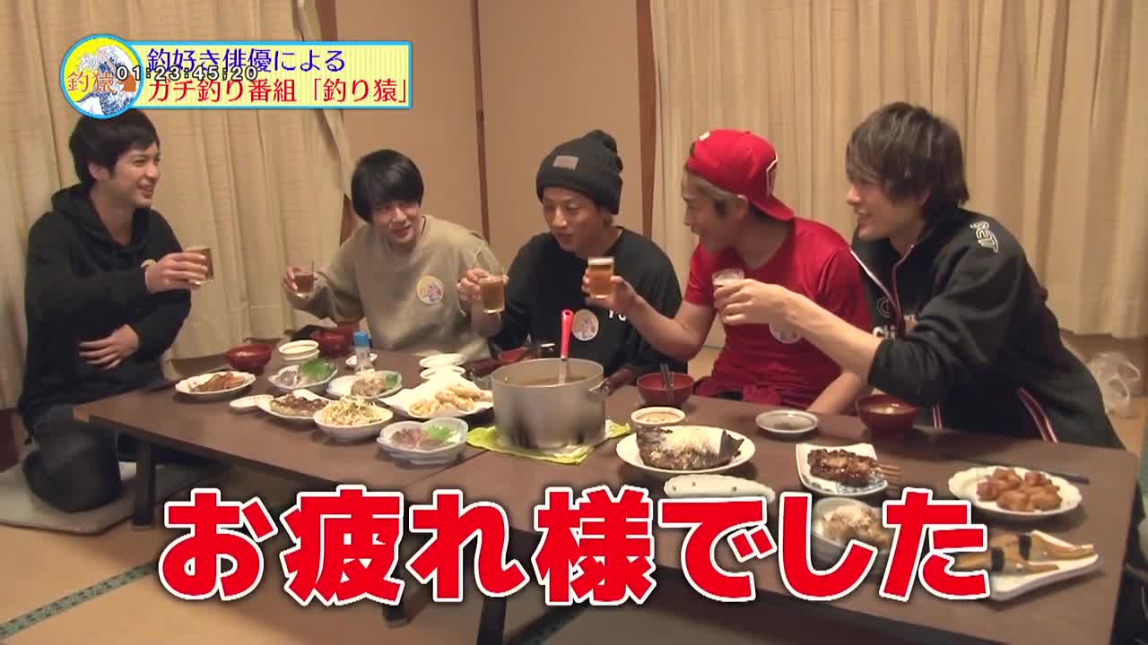 若手俳優によるガチ釣りバラエティ番組【釣り猿】＃1＃2 DVDダイジェスト