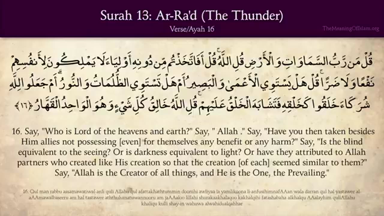 Quran: 13. Surah Ar-Ra'd (The Thunder): Arabic and English translation HD 13 / 114