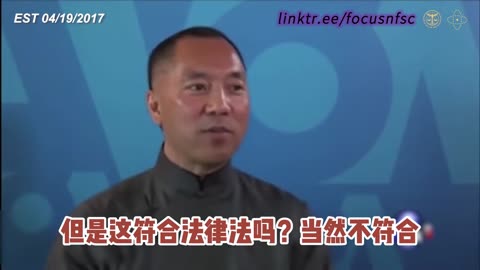 20170419文贵先生直播： #419VOA断播门 爆料，不仅涉及火鸡龚关注的 #傅政华，还涉及到中共内斗中 #王岐山、 #曾庆红、 #孟建柱 等。