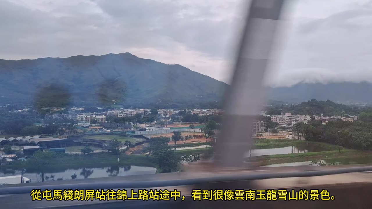 香港 #玉龍雪山 可能是 #雞公嶺