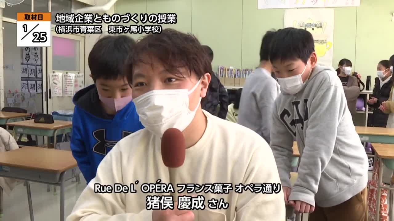 地モトNEWS【地域企業とものづくりの授業】2022/02/02放送