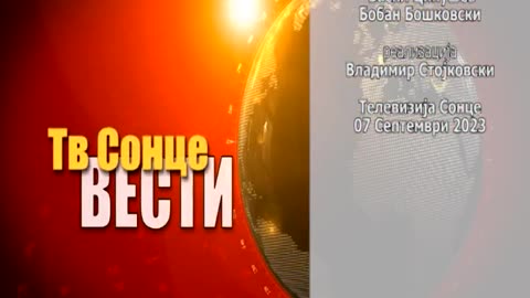 VESTI 07.09.2023