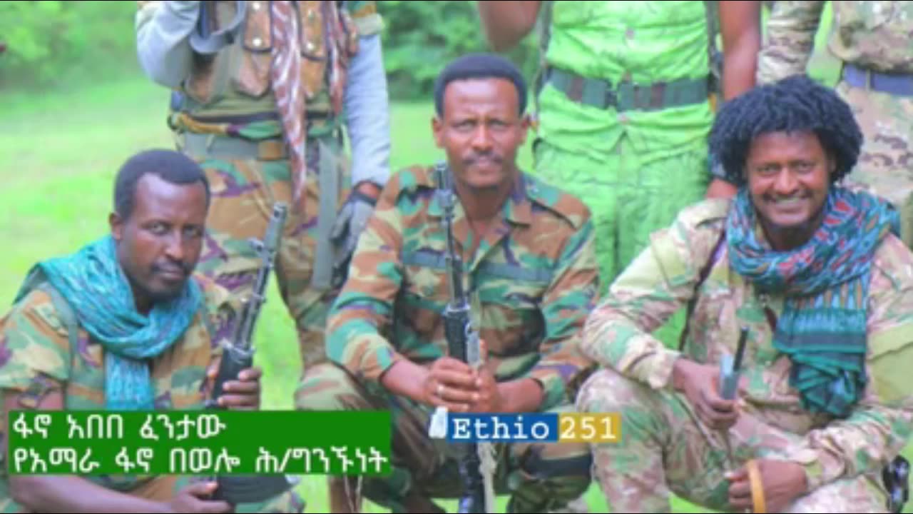 የአማራ ፋኖ በወሎ ሕዝብ ግ ንኙነት ከሆነው ፋኖ አበበ ፈንታው ጋር የተደረገ ቆይታ