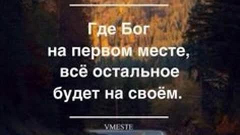 Христос - это не фамилия а спасение!