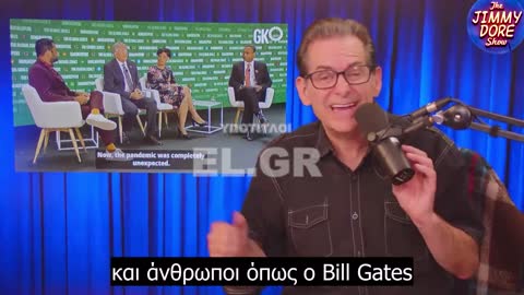 Bill Gates: Η πανδημία ήταν απροσδόκητη!