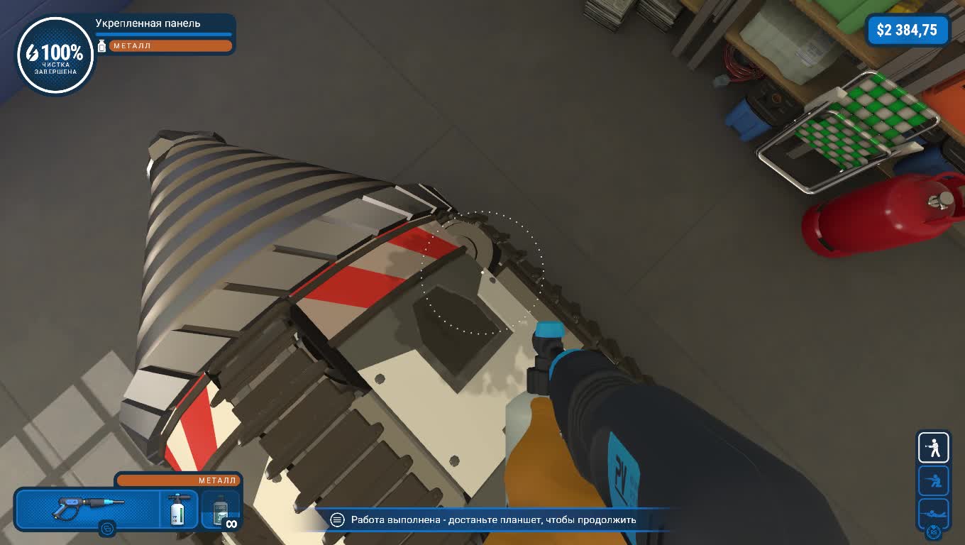 I don't know what it is but I'll wash it!