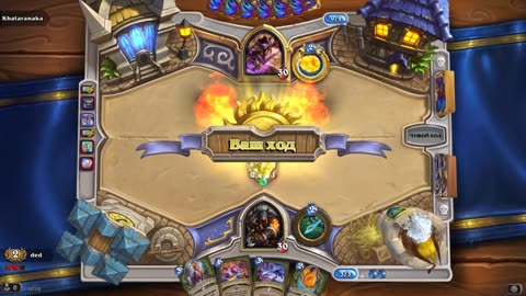 Hearthstone