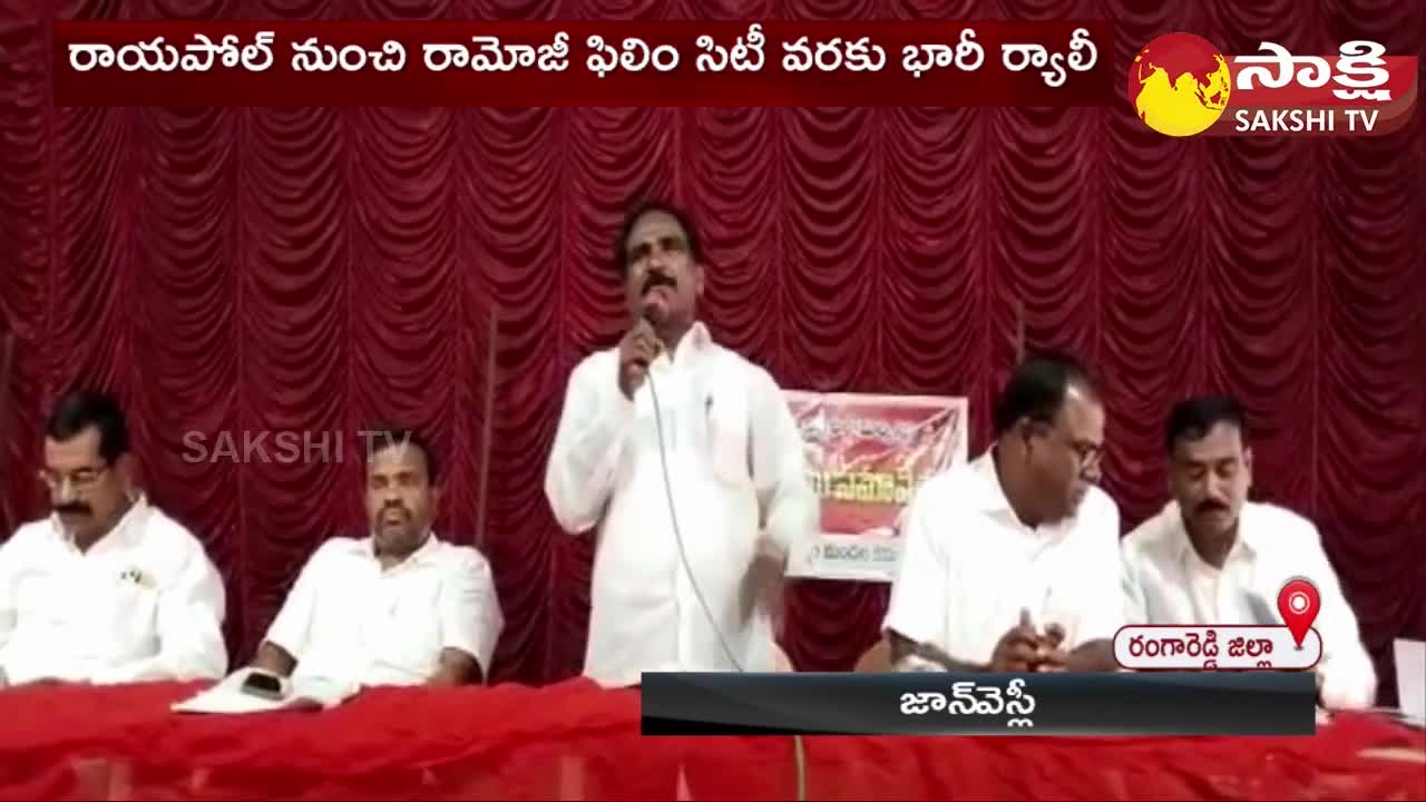 Chalo Ramoji Film City _ CPM John Wesley @Sakshi TV (1)
