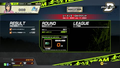 頭文字D THE ARCADE Initial D THE ARCADE DAC Gameplay Video 20231224 EF DEAD