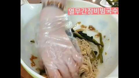 Yeolmugan Beef Noodles