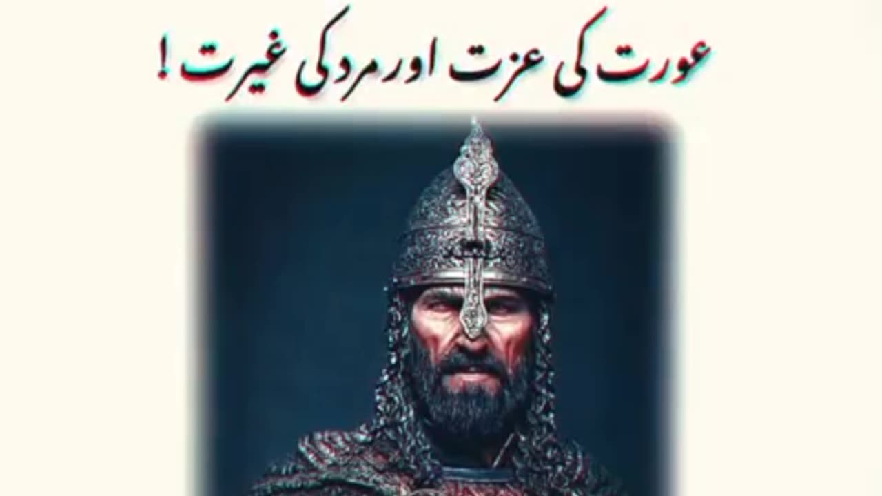 Sultan salahuddin ayubi ka qual