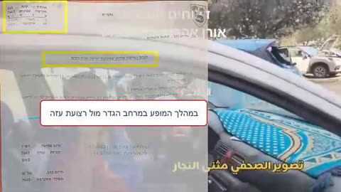 השתלטות חמאס 7.10.23