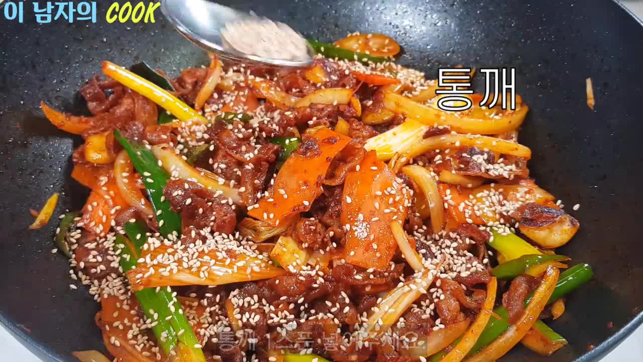 3가지만 기억하고 넣으면 제육볶음보다 10배 더 맛있어 집니다!