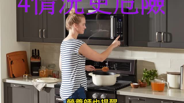 微波輻射致癌? 4情況更危險