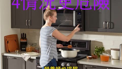 微波輻射致癌？ 4情況更危險