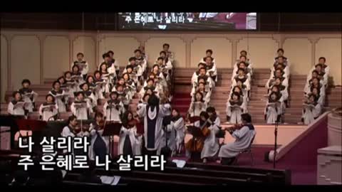 은혜 아니면 (조성은)