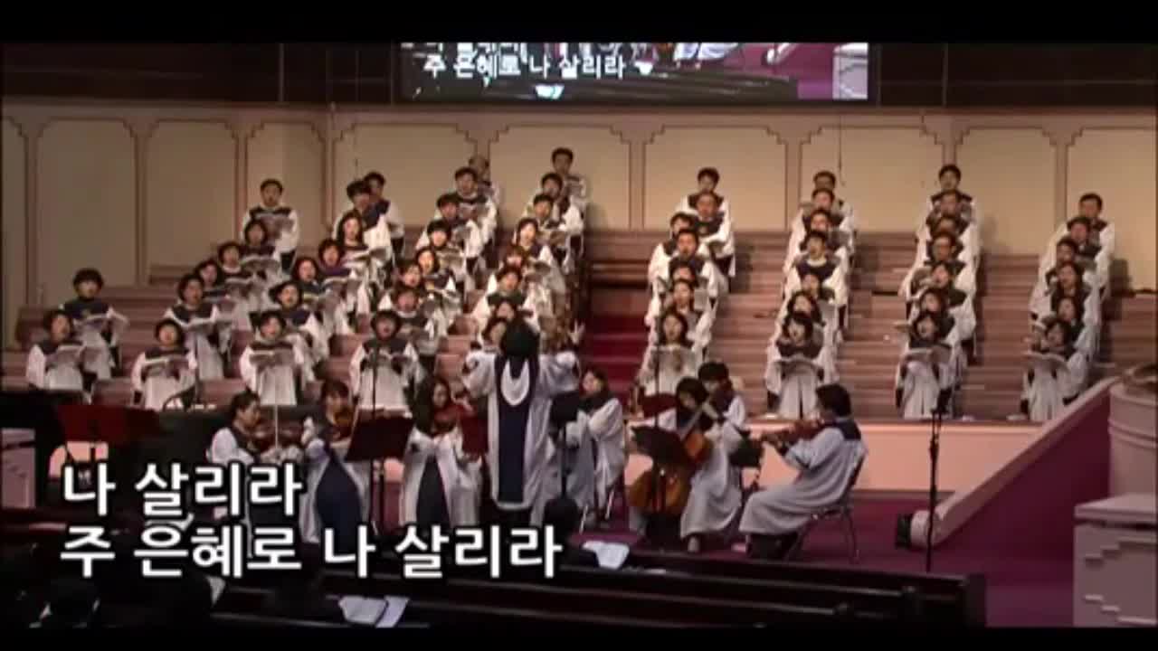 은혜 아니면 (조성은)