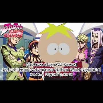 [Butters sings/AI Cover] JoJo's Bizarre Adventure: Golden Wind Opening 1 Coda - Fighting Gold