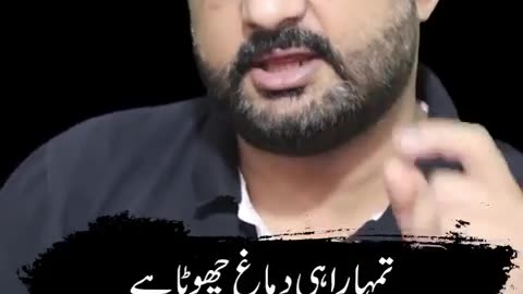 Well Said