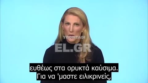 «Ενάντια στο κατεστημένο»! Δεν θα πιστέψετε τι βλέπετε και ακούτε