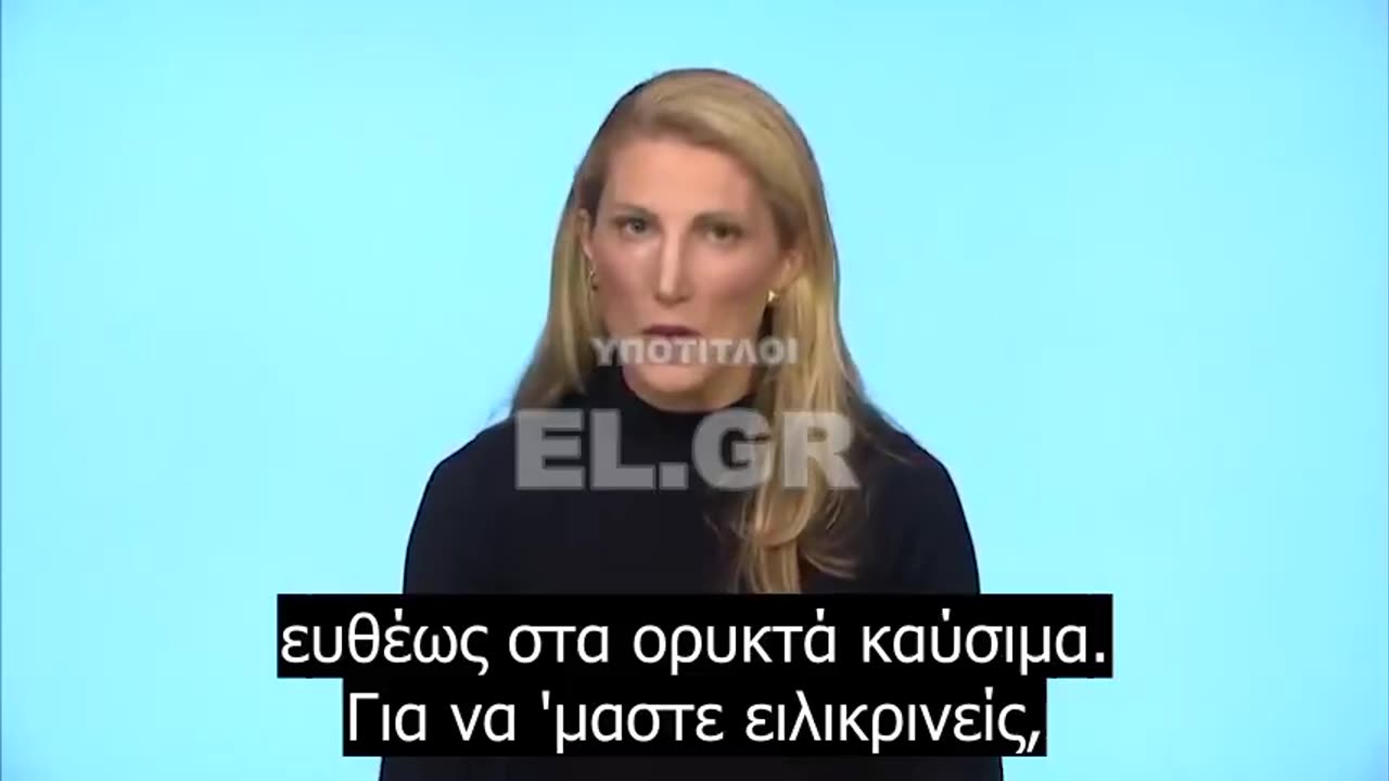 «Ενάντια στο κατεστημένο»! Δεν θα πιστέψετε τι βλέπετε και ακούτε