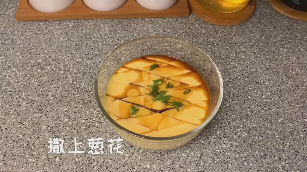 Steamed Egg