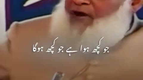 Every thing is planed in this world
