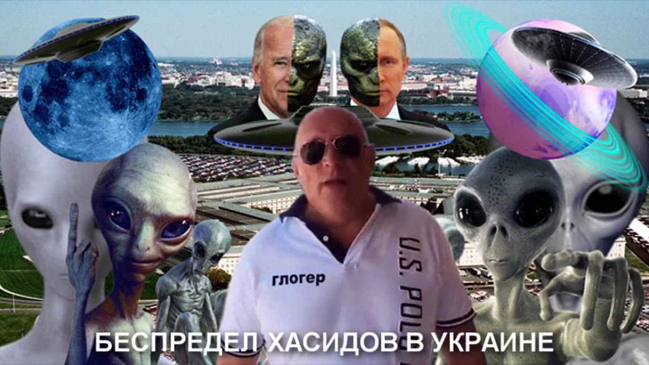 БЕСПРЕДЕЛ ХАСИДОВ В УКРАИНЕ