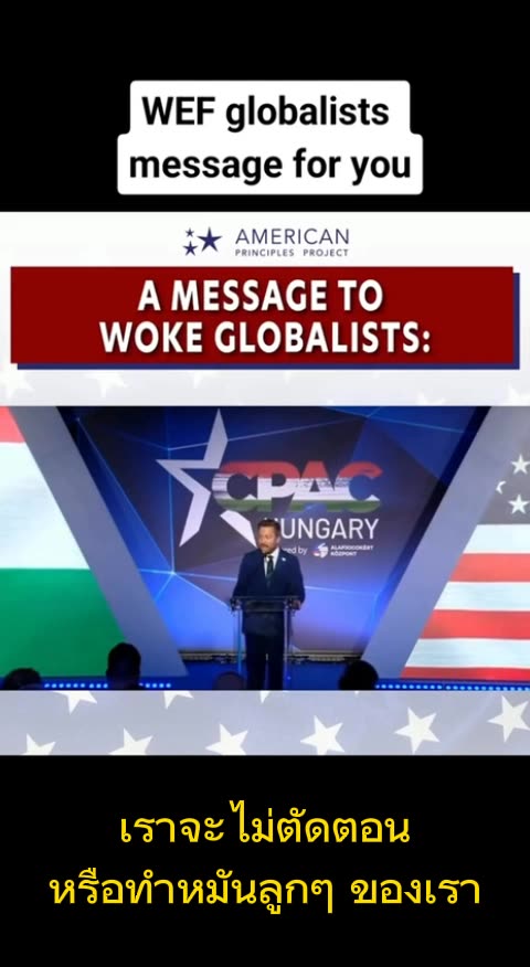 ถึพวก คาบาล