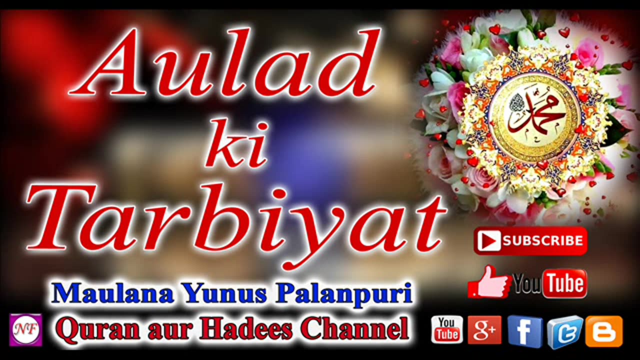 Aulad ki Tarbiyat Maulana Yunus Palanpuri