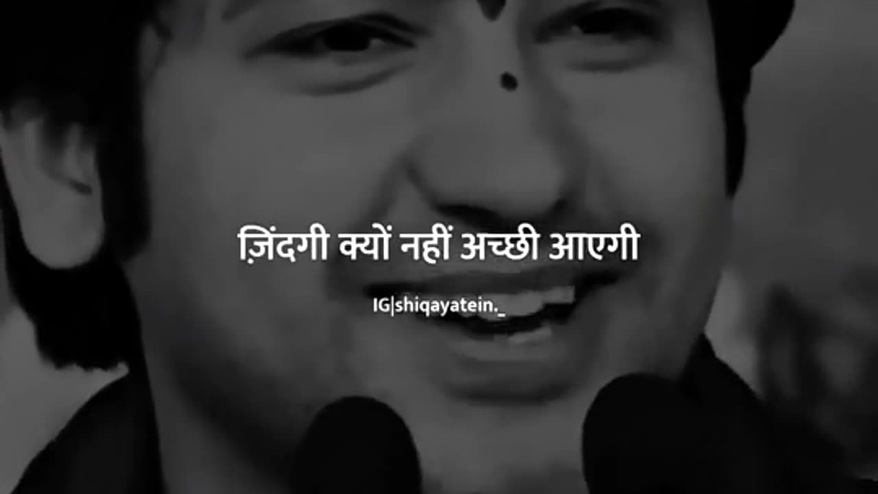 Jai shree ram