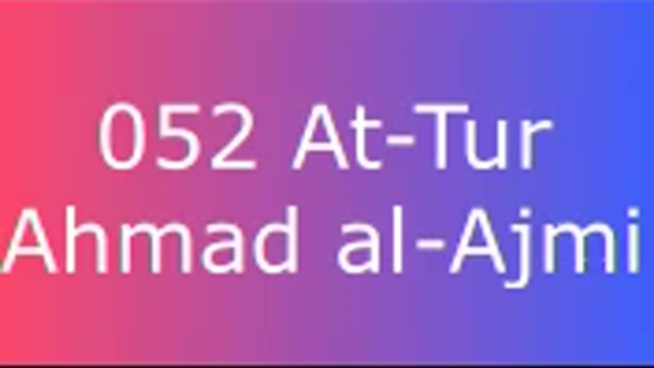 052 At-Tur - Ahmad al-Ajmi