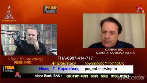 Eχει καταρευσει το αφηγημα
