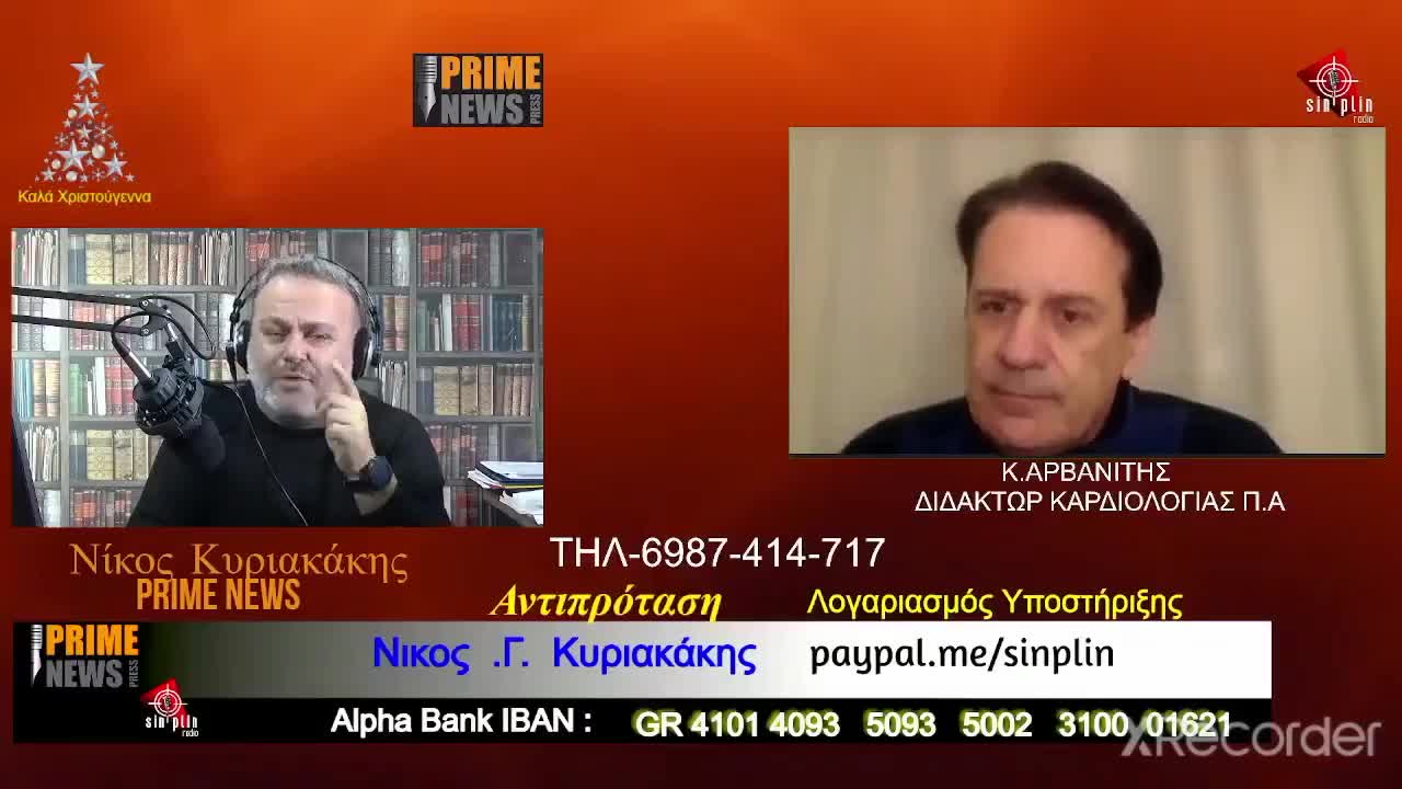 Eχει καταρευσει το αφηγημα