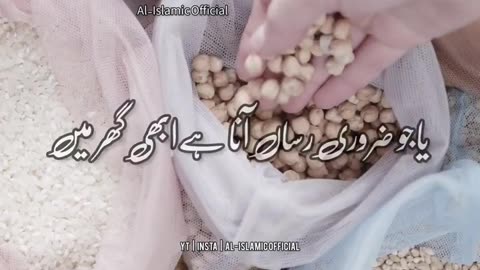 Qurbani Kis Par Wajib Hai - Urdu Status Islamic Whatsapp Status