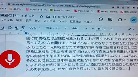 廃墟のブッダたち72 解放を求める