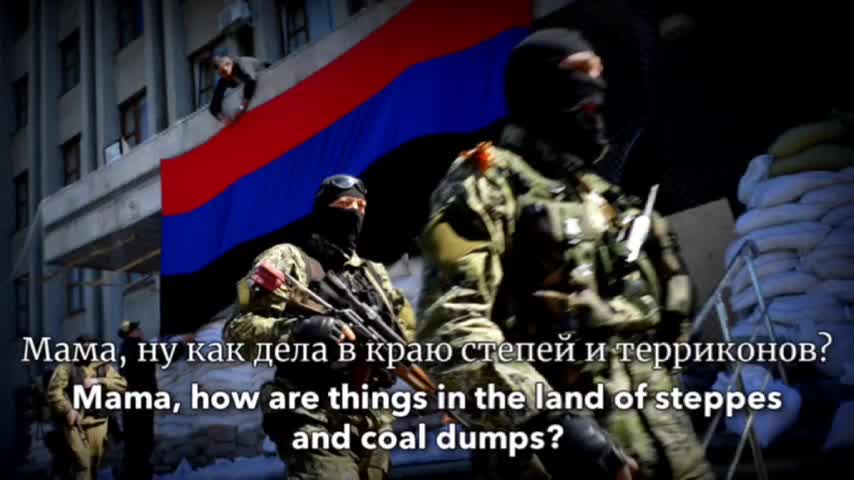 Arise Donbass