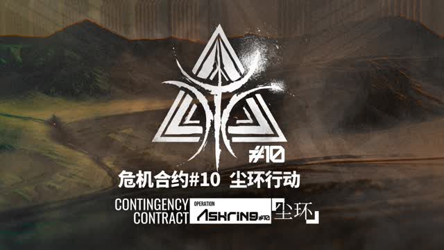 Arknights OST - Operation Ashring - Crawling Forward!