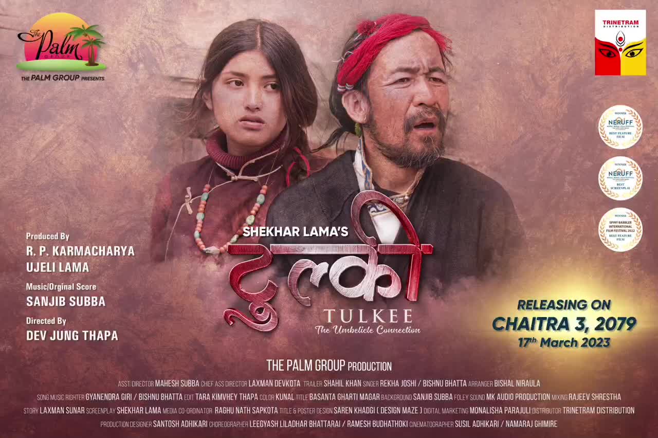 TULKEE - New Nepali Movie Release on Theaters ( 17th March 2023 )