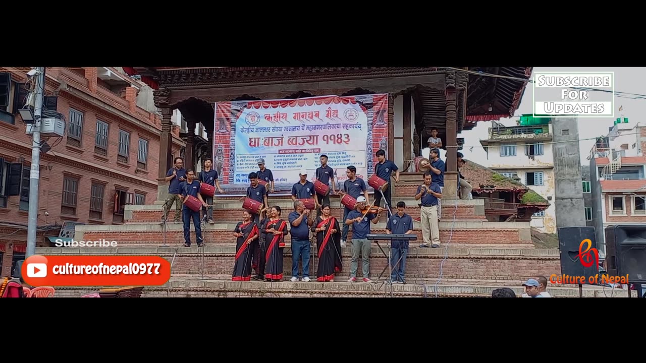 Chasan | Dha Baja | Basantapur | 2080