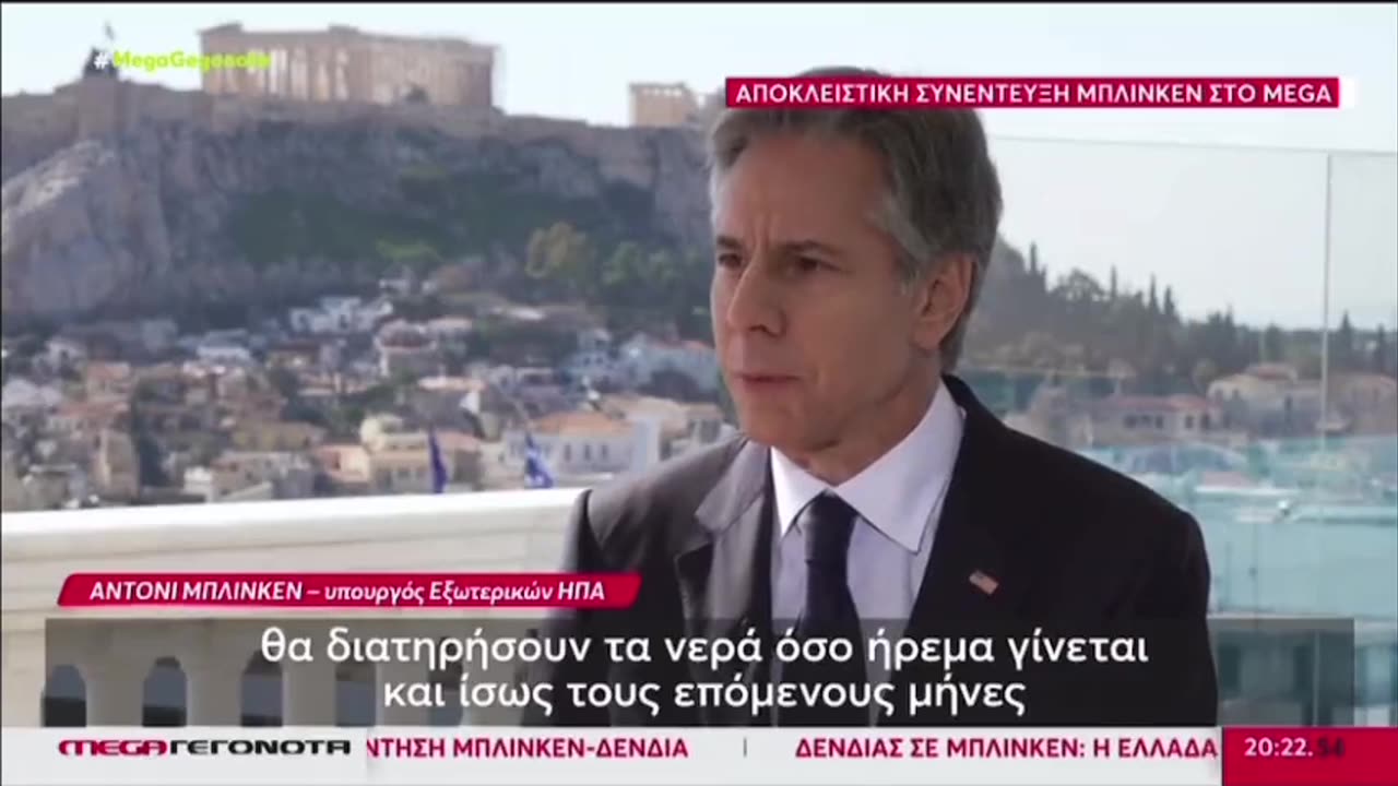 Σε ρητορική συνεκμετάλλευσης ο Μπλίνκεν