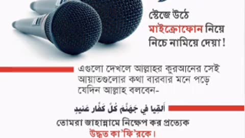 Quran tilawat
