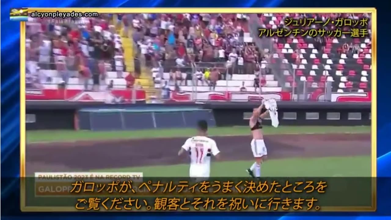 著名人のワクチン接種後の前代未聞の反応と狂気 第百九弾‐109
